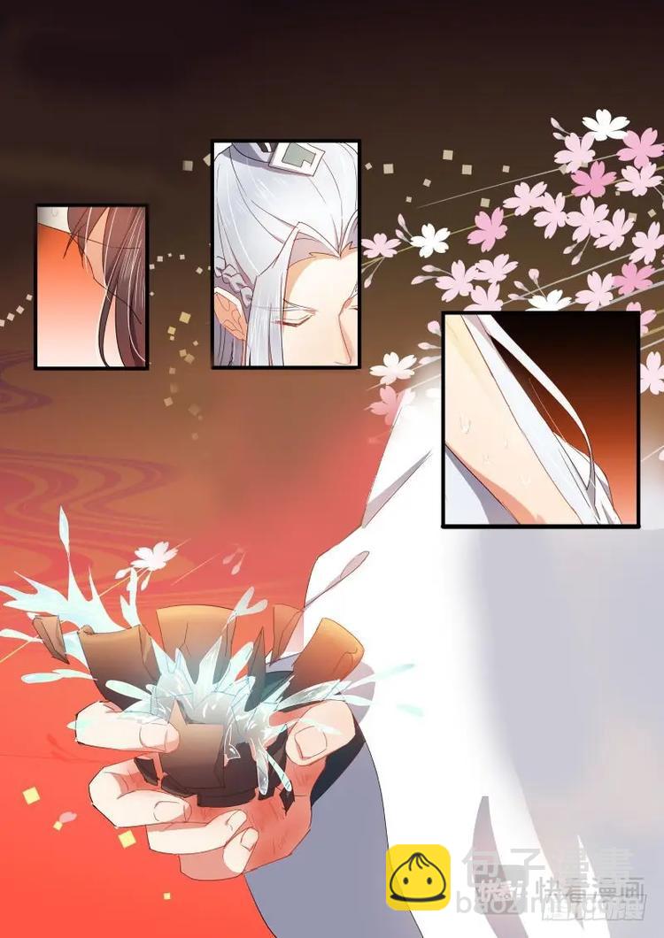 化龍記 - 第70話 第38章 悵然若失﹙上﹚ - 1