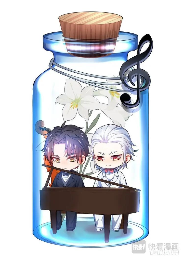 化龍記 - 第82話 第44章 假公濟私﹙上﹚ - 1