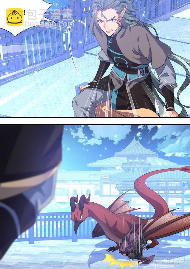 化龍記 - 第98話 第51章 情不自禁﹙下﹚ - 3