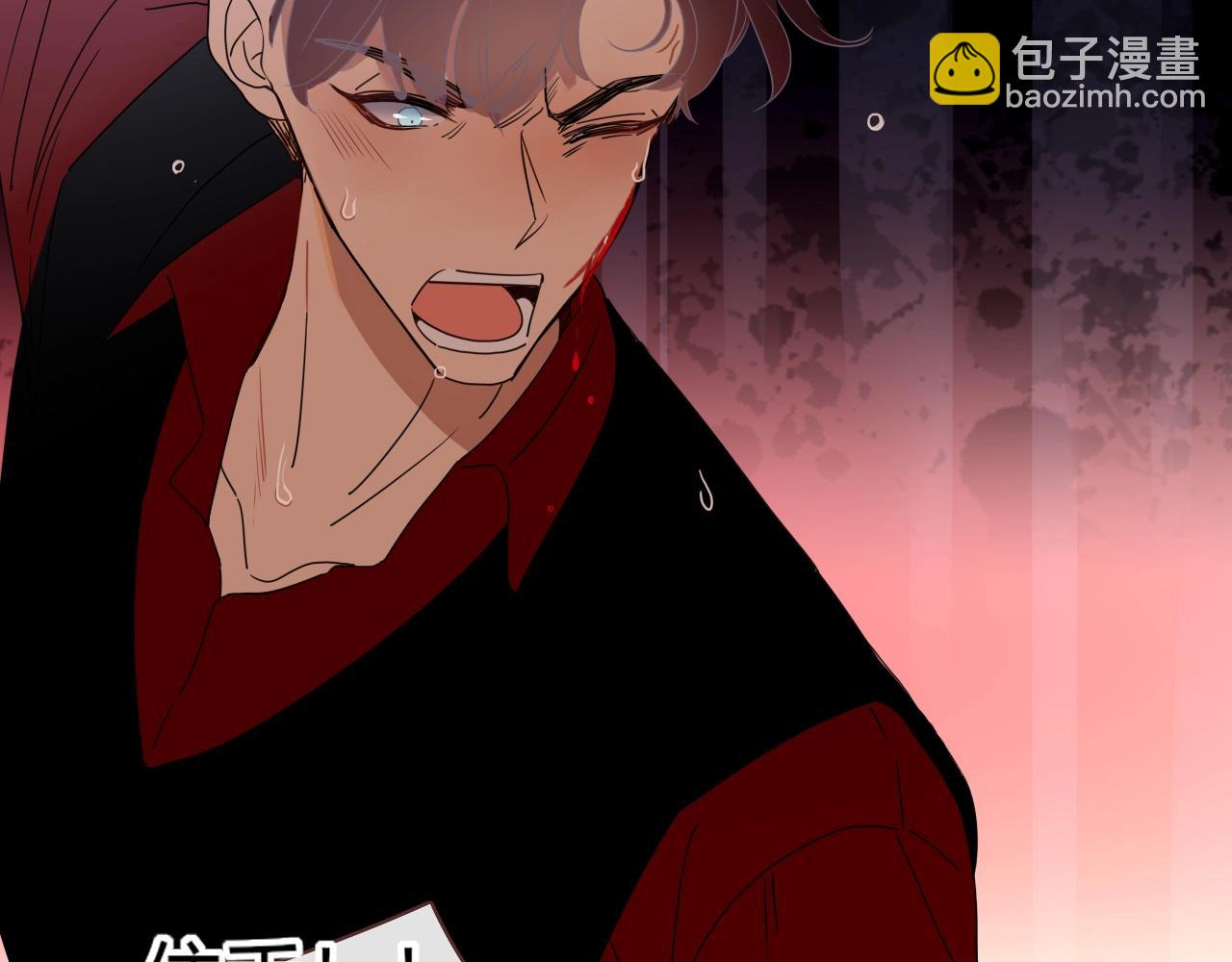 花落成牢 - 第1話  同歸於盡(3/3) - 5