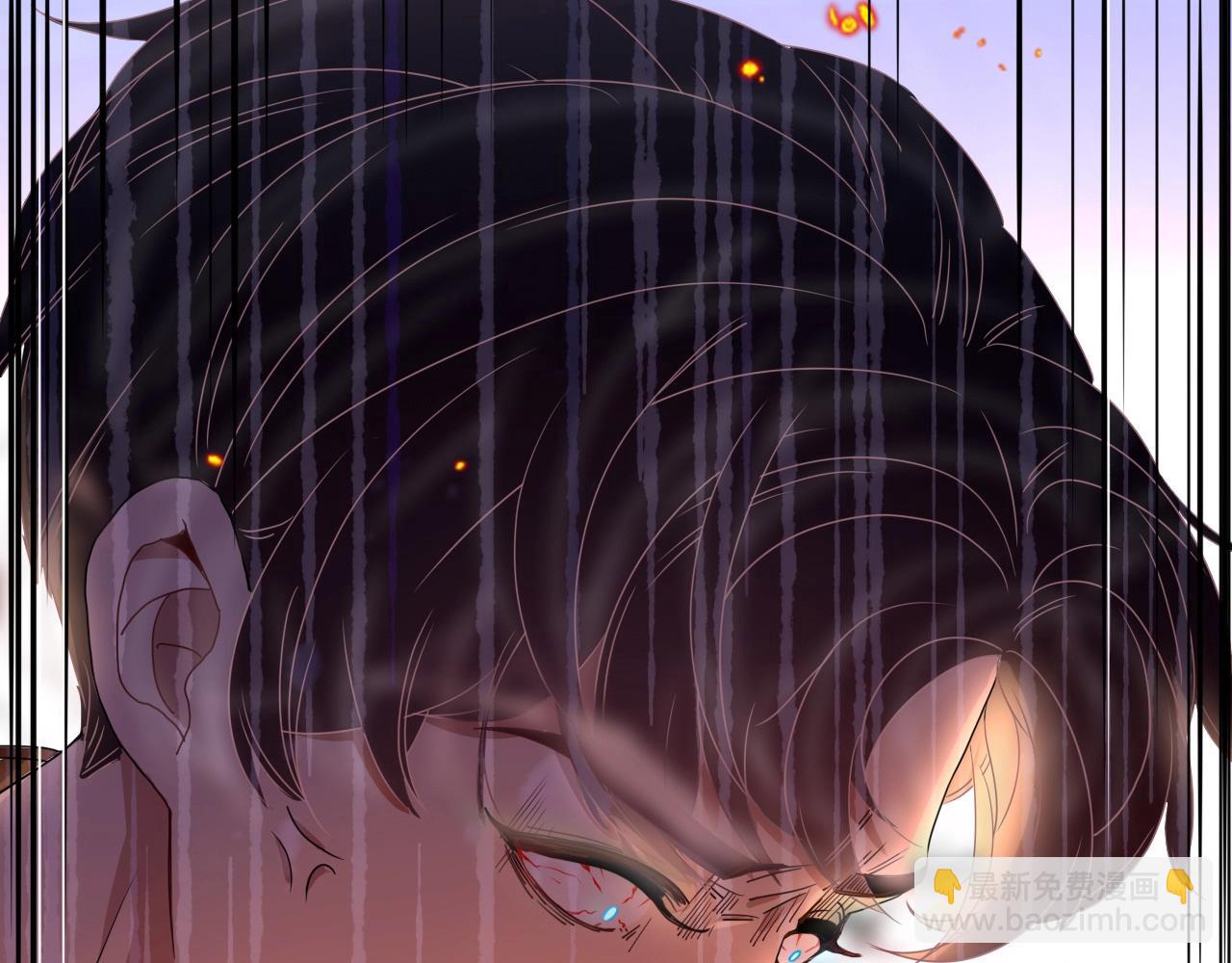 花落成牢 - 第1話  同歸於盡(3/3) - 1