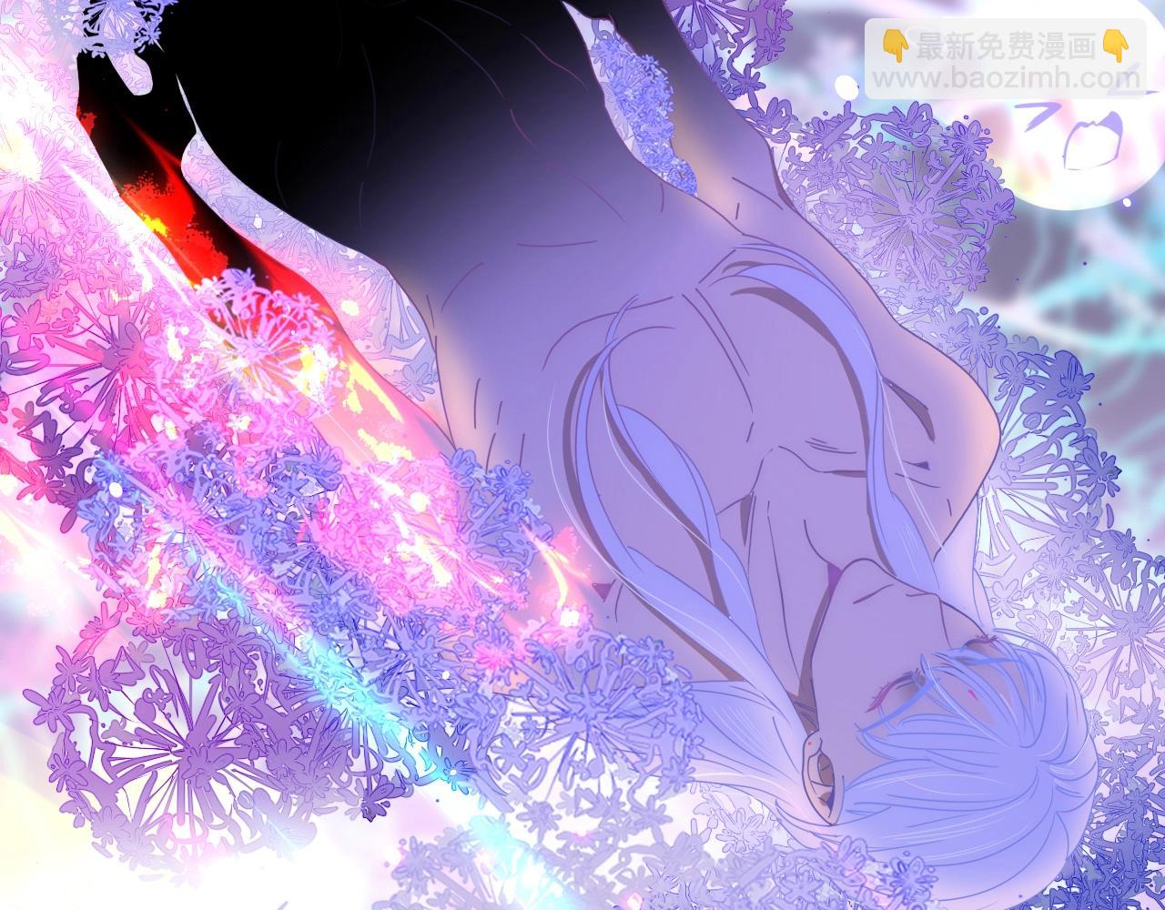 花落成牢 - 第1話  同歸於盡(3/3) - 1