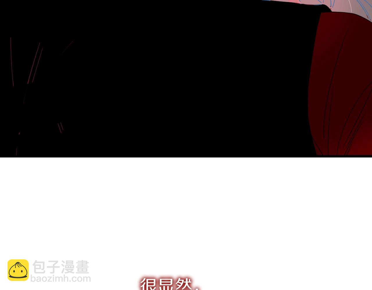 花落成牢 - 第1話  同歸於盡(1/3) - 2