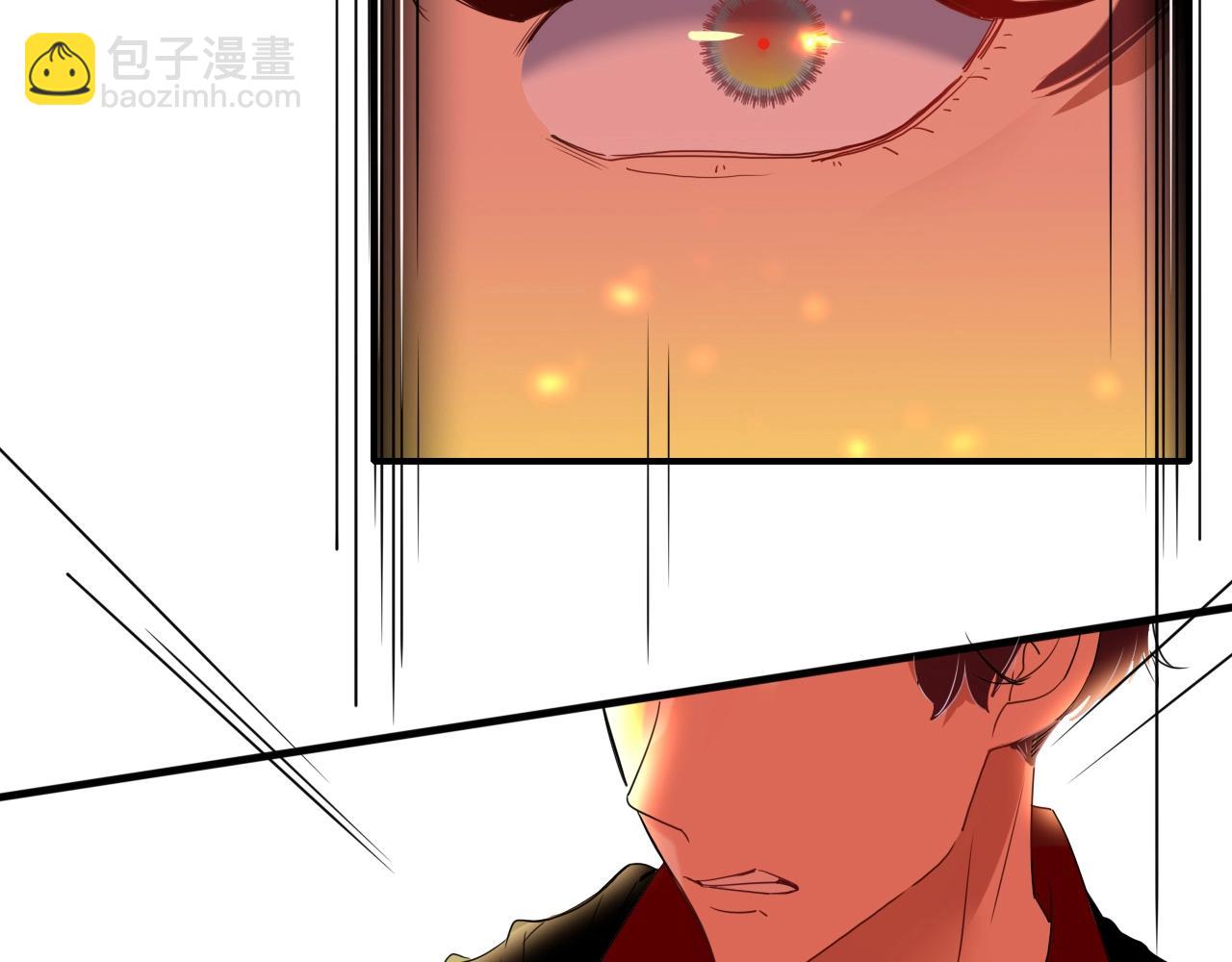 花落成牢 - 第1話  同歸於盡(1/3) - 7