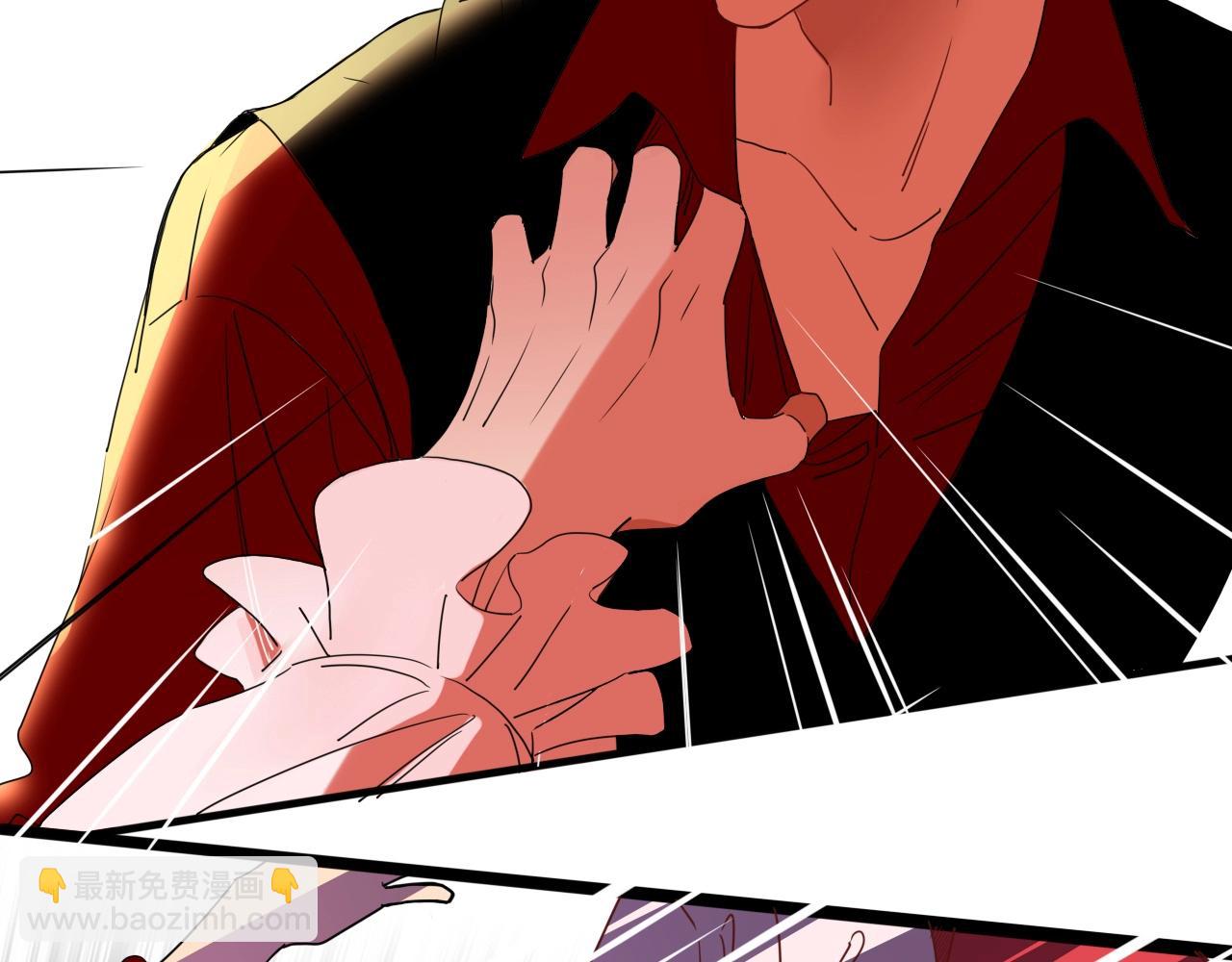 花落成牢 - 第1話  同歸於盡(1/3) - 8