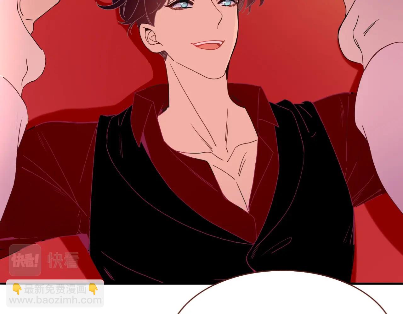 花落成牢 - 第1話  同歸於盡(2/3) - 3