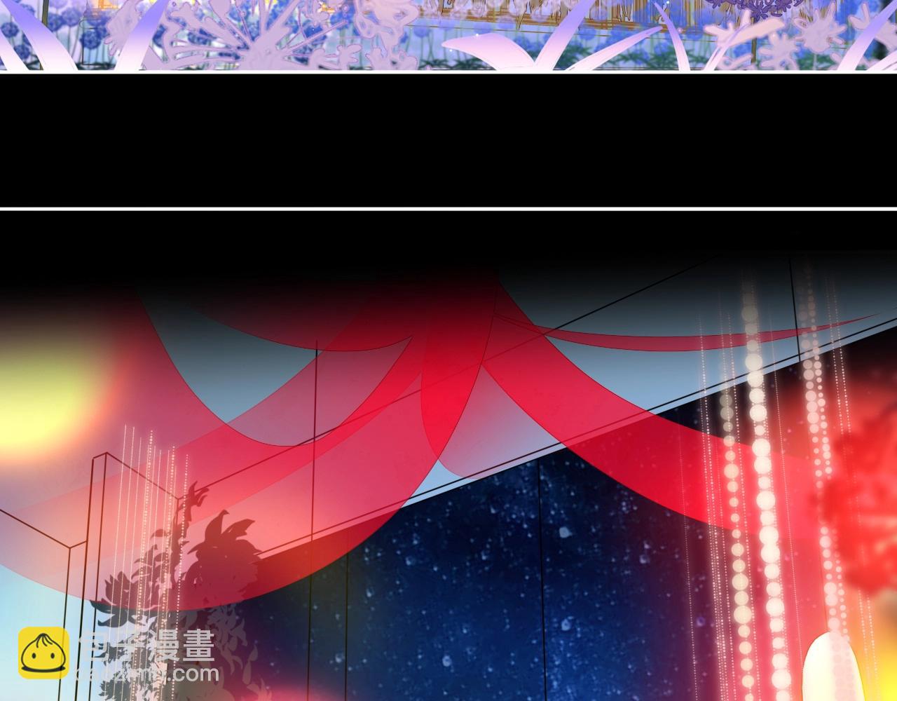 花落成牢 - 第1話  同歸於盡(1/3) - 7