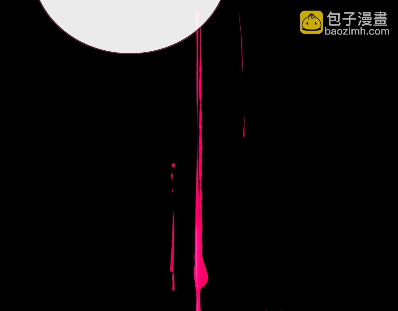 花落成牢 - 第1話  同歸於盡(2/3) - 1