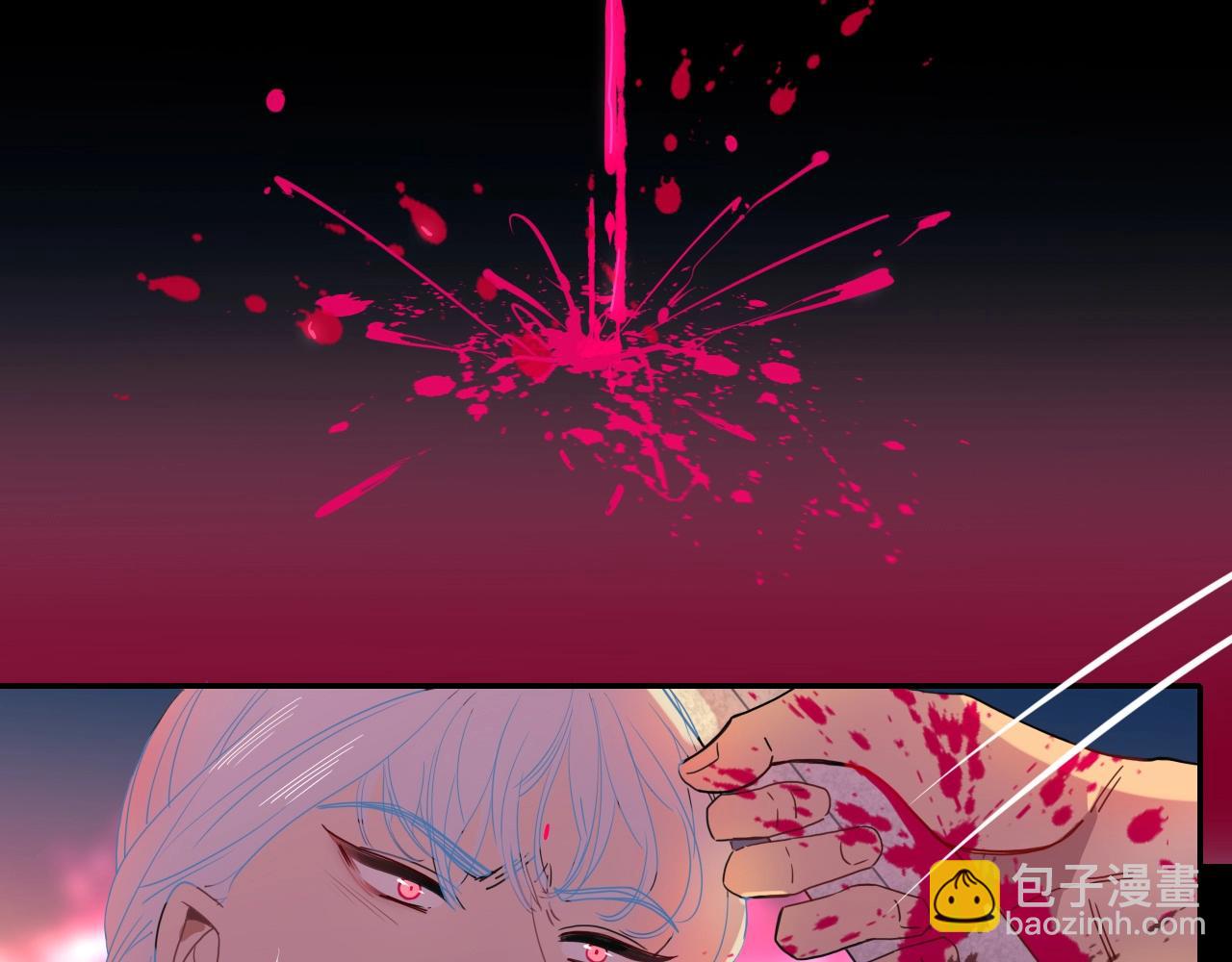 花落成牢 - 第1話  同歸於盡(2/3) - 2