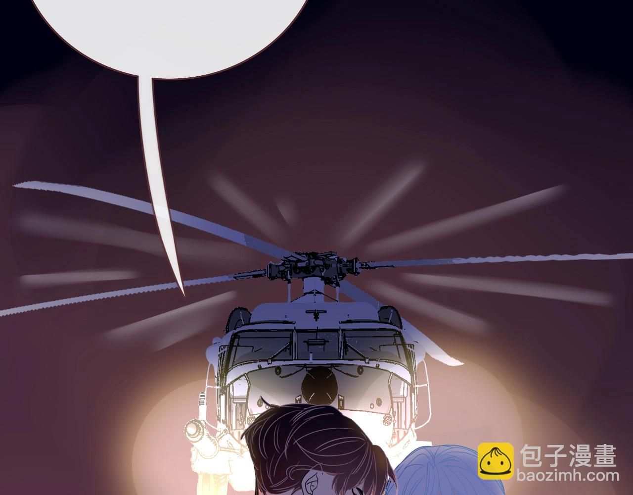 花落成牢 - 第1話  同歸於盡(2/3) - 5