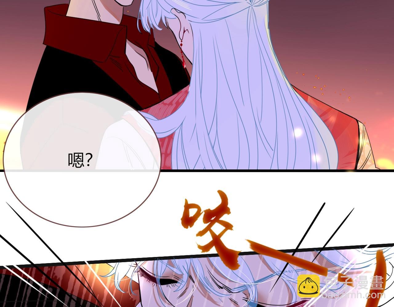 花落成牢 - 第1話  同歸於盡(2/3) - 8