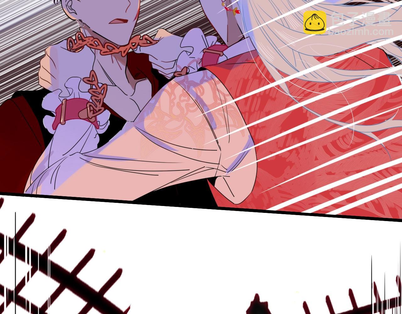 花落成牢 - 第1話  同歸於盡(2/3) - 2