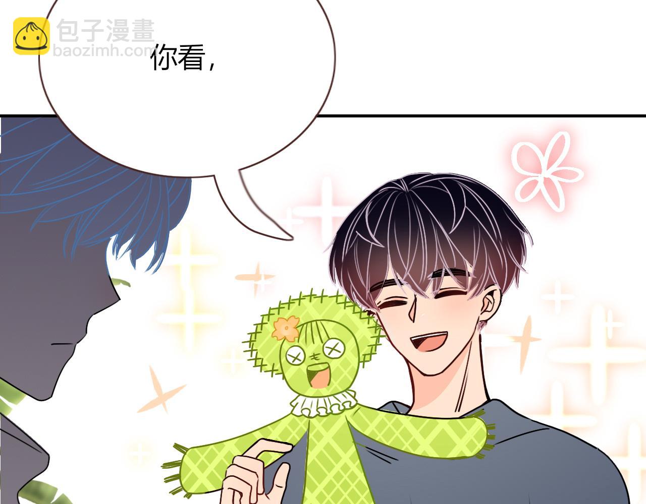 花落成牢 - 第11話  晚安，小甜餅(2/3) - 7