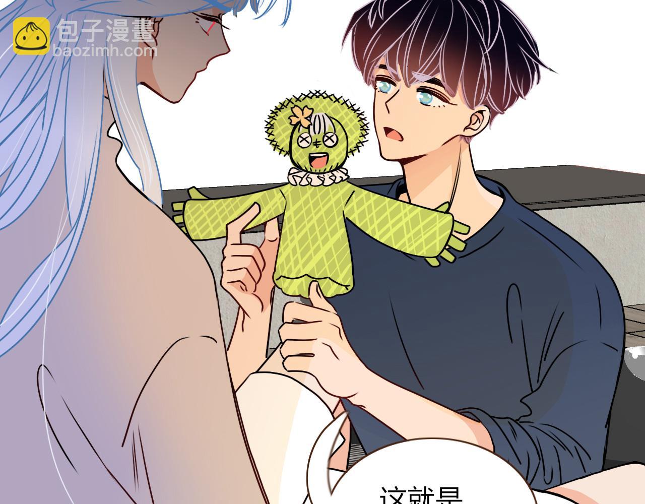 花落成牢 - 第11話  晚安，小甜餅(2/3) - 3