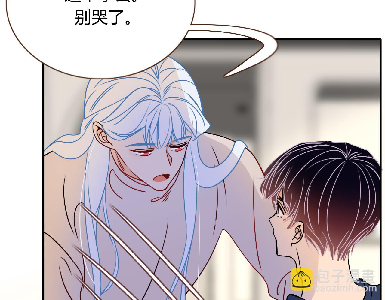 花落成牢 - 第11話  晚安，小甜餅(2/3) - 4