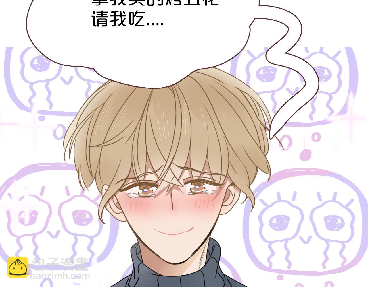 花落成牢 - 第13話 驚不驚喜？意不意外？(2/2) - 7