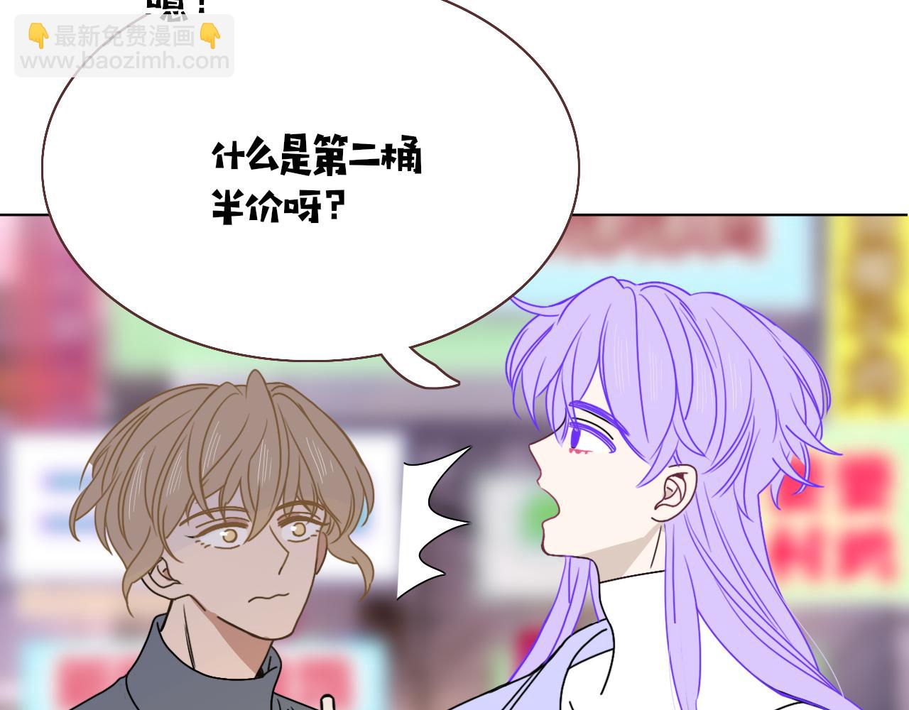 花落成牢 - 第13話 驚不驚喜？意不意外？(2/2) - 2