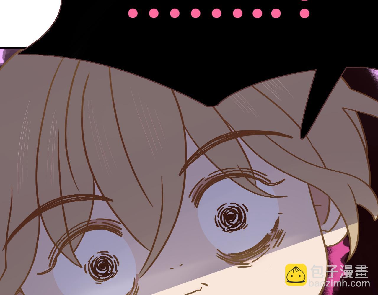 花落成牢 - 第13話 驚不驚喜？意不意外？(2/2) - 4