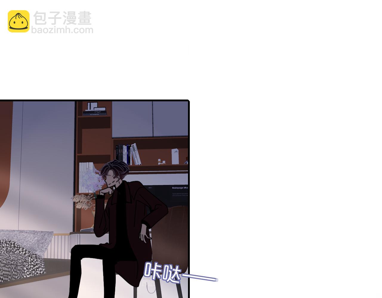 花落成牢 - 第13話 驚不驚喜？意不意外？(2/2) - 4