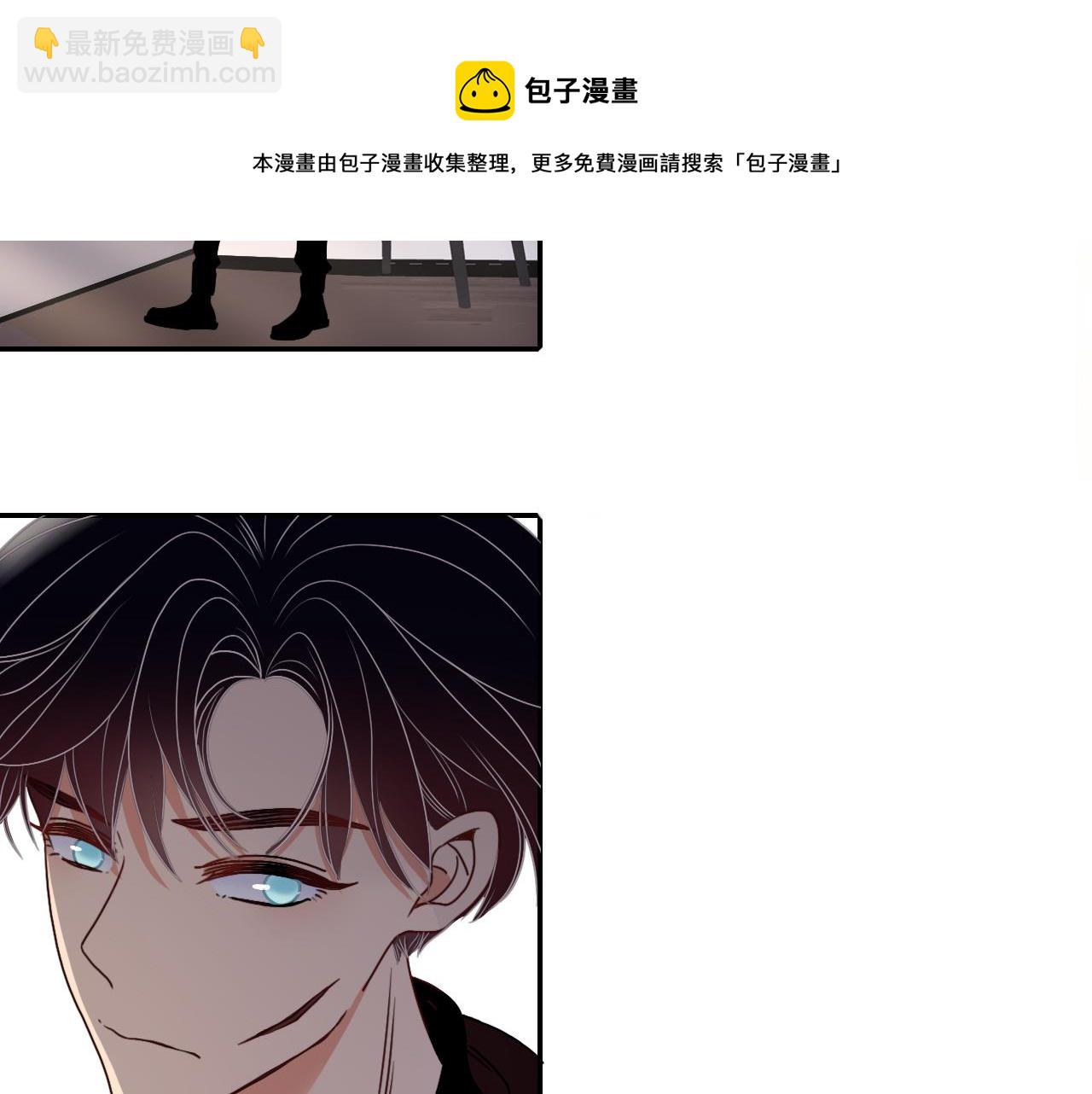 花落成牢 - 第13話 驚不驚喜？意不意外？(2/2) - 5