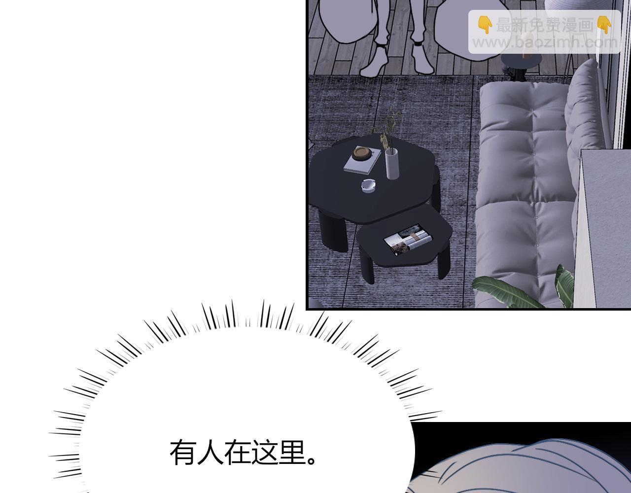 花落成牢 - 第13話 驚不驚喜？意不意外？(2/2) - 1