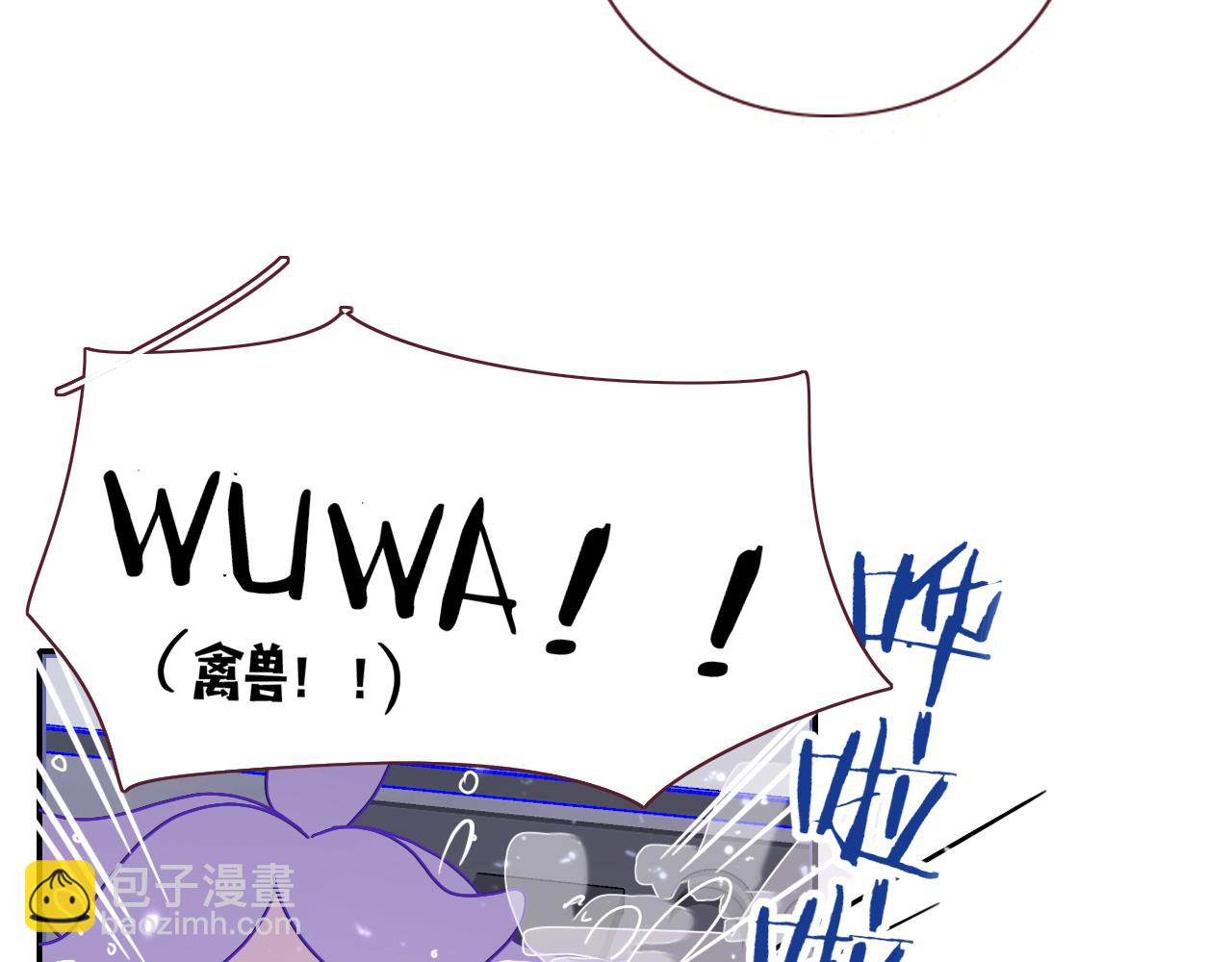 花落成牢 - 第13話 驚不驚喜？意不意外？(2/2) - 5