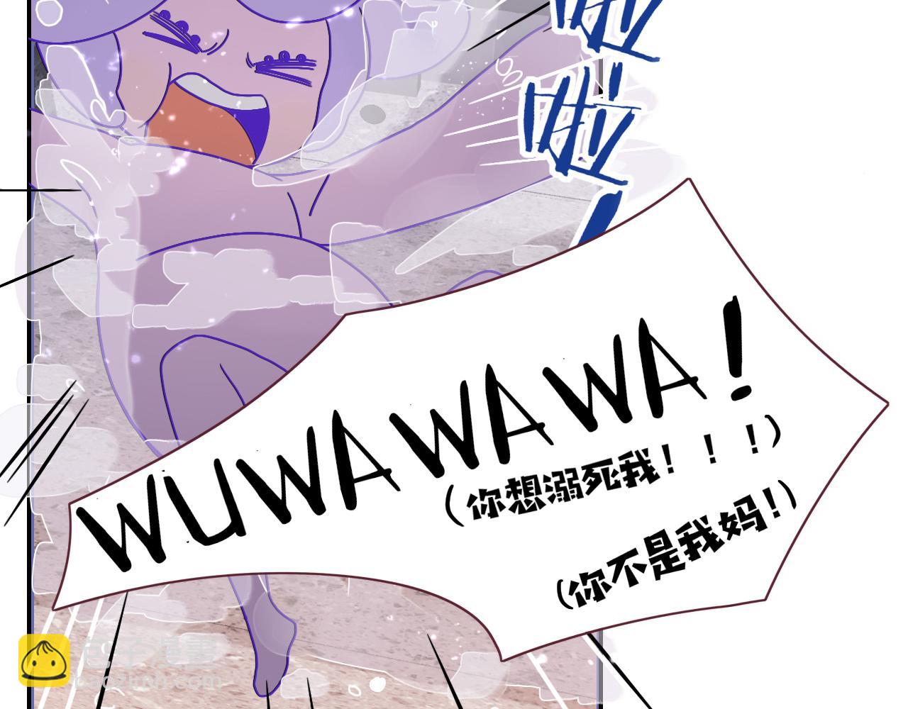 花落成牢 - 第13話 驚不驚喜？意不意外？(2/2) - 6