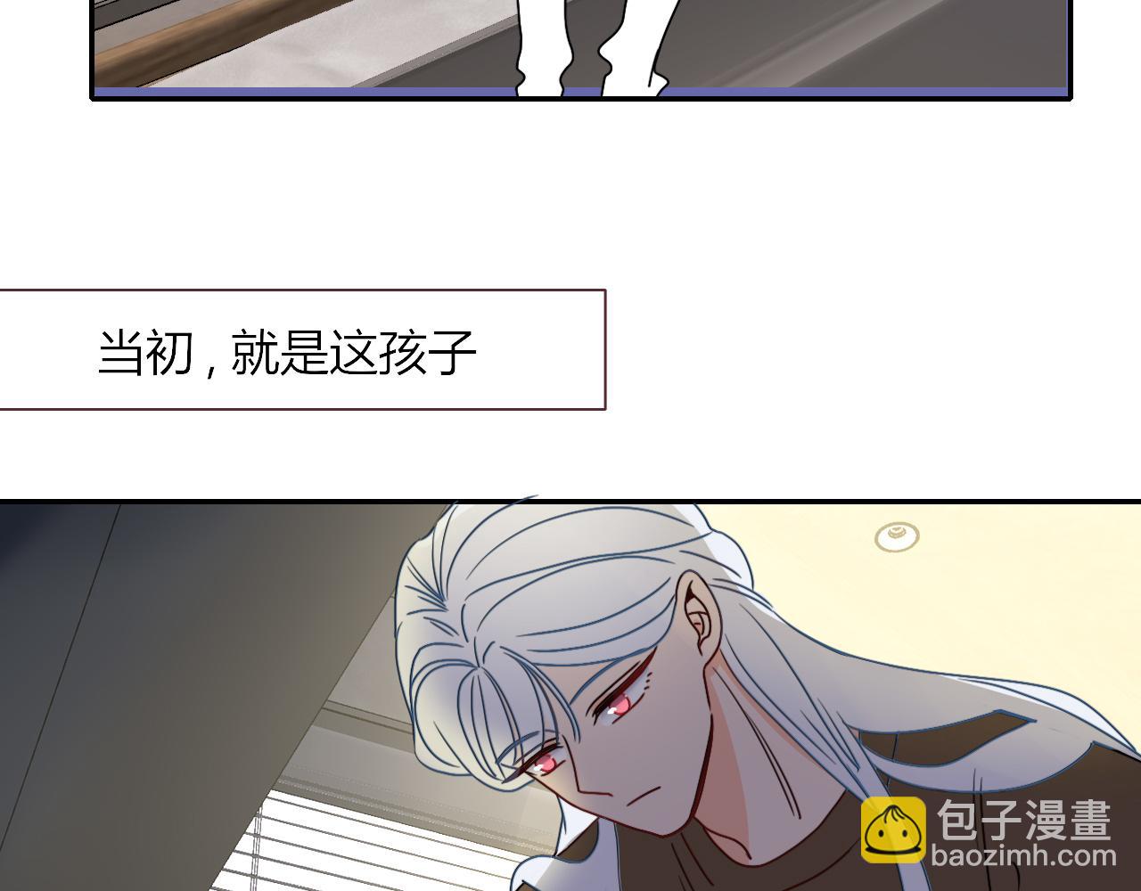 花落成牢 - 第13話 驚不驚喜？意不意外？(2/2) - 2