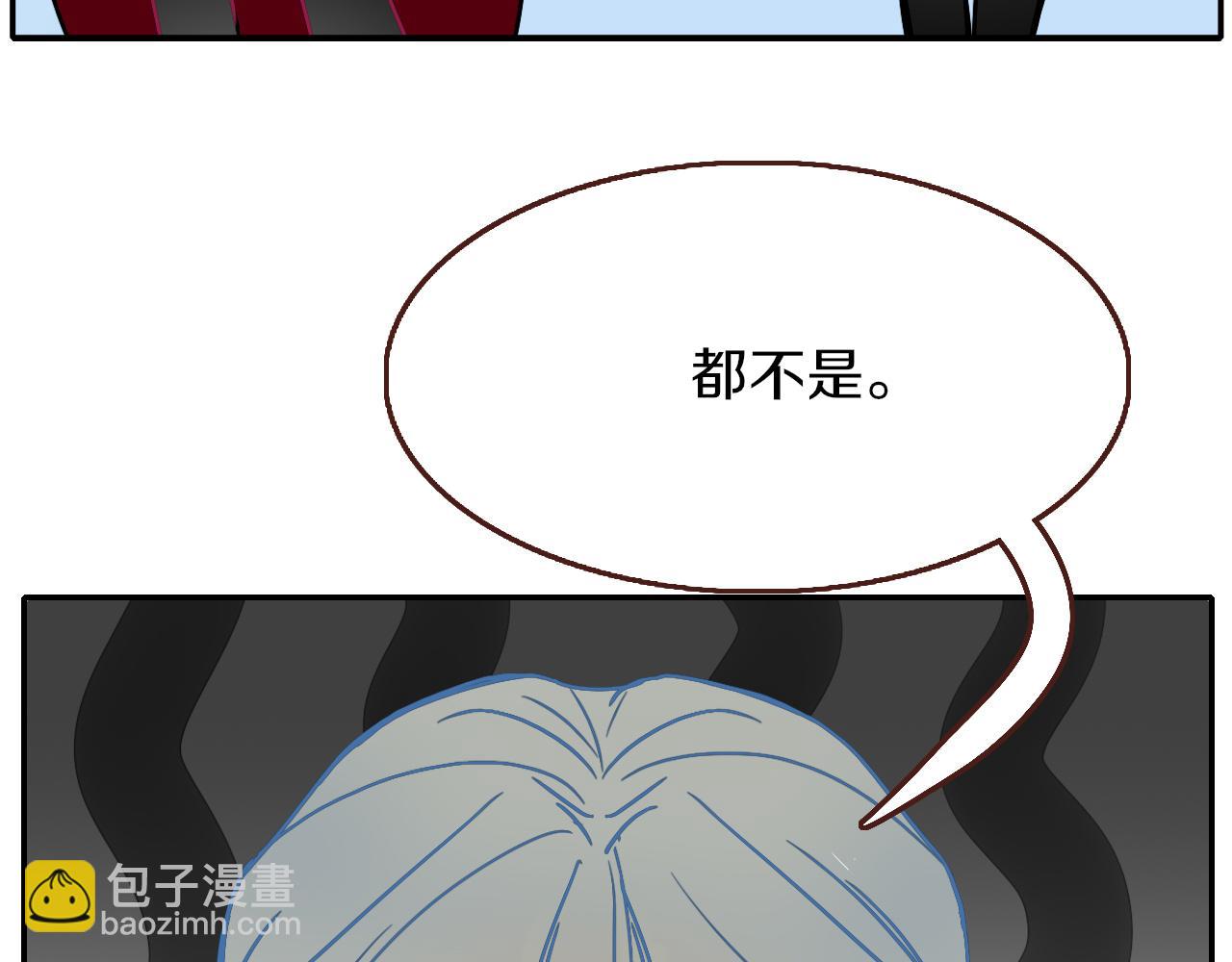 花落成牢 - 番外篇：四個小故事(1/2) - 2