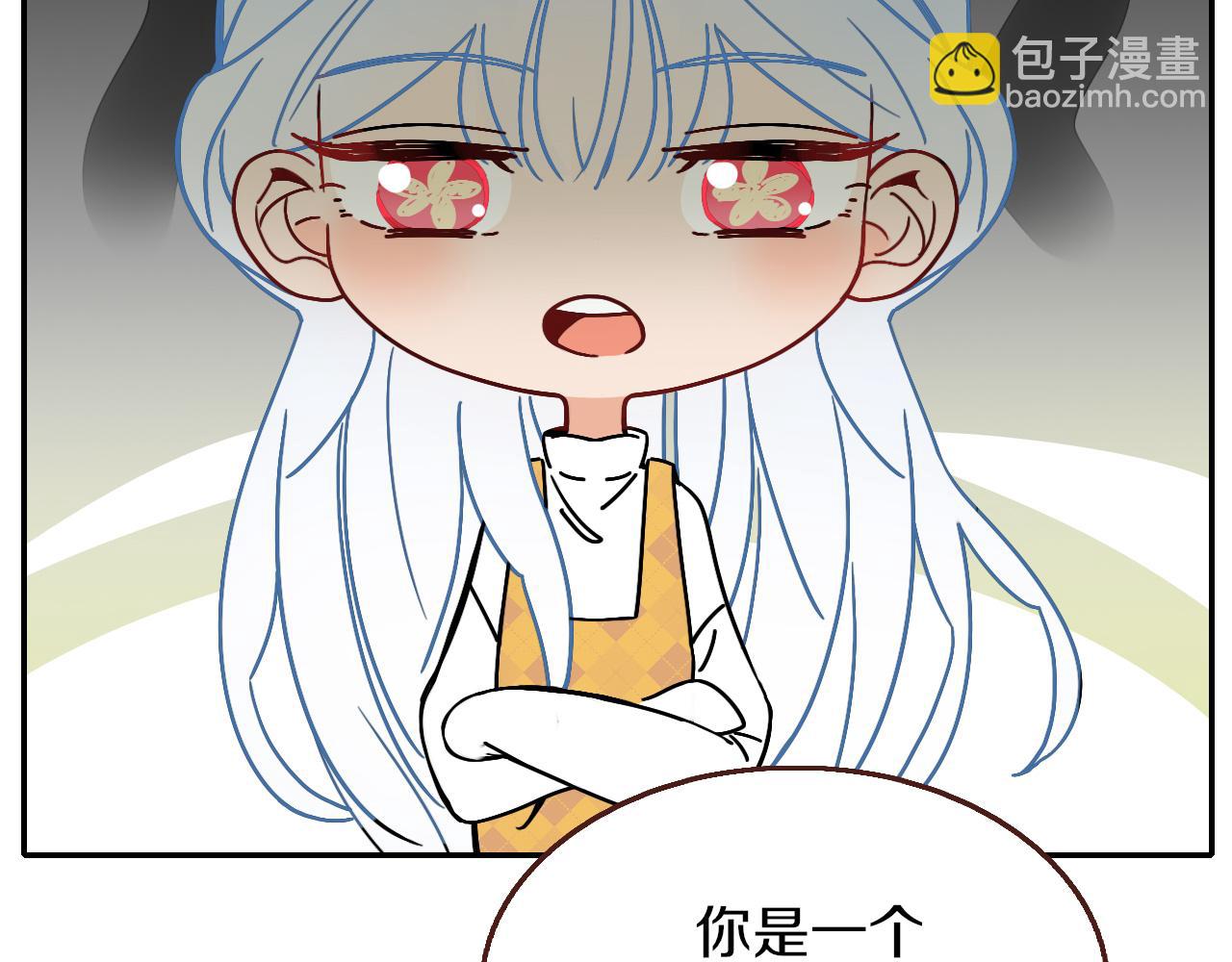 花落成牢 - 番外篇：四個小故事(1/2) - 3