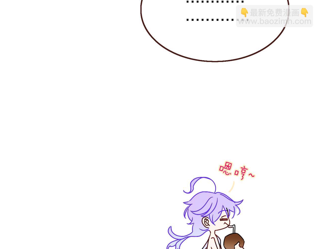 花落成牢 - 番外篇：四個小故事(1/2) - 6