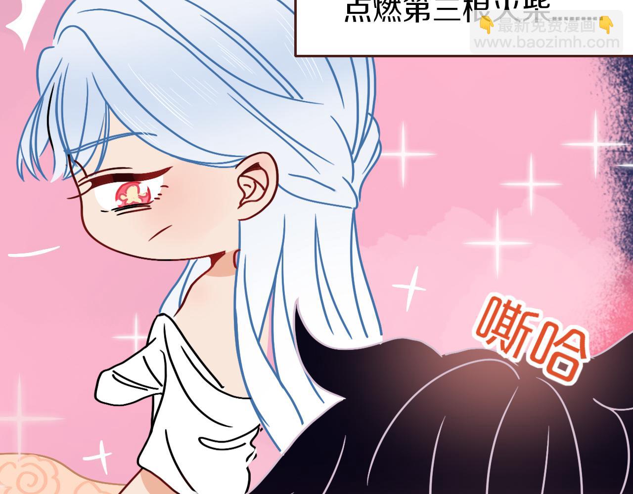 花落成牢 - 番外篇：四個小故事(1/2) - 8