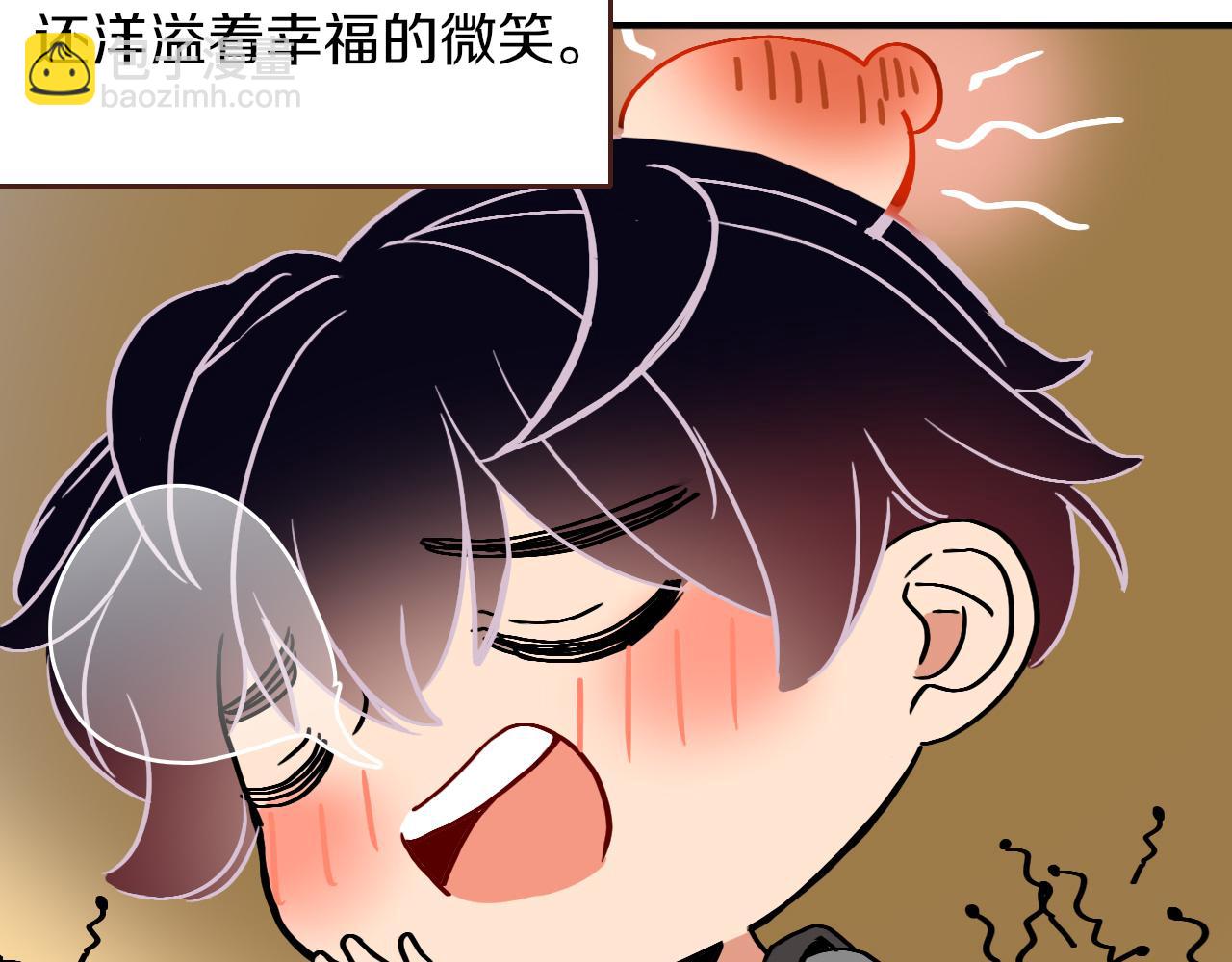 花落成牢 - 番外篇：四個小故事(1/2) - 4