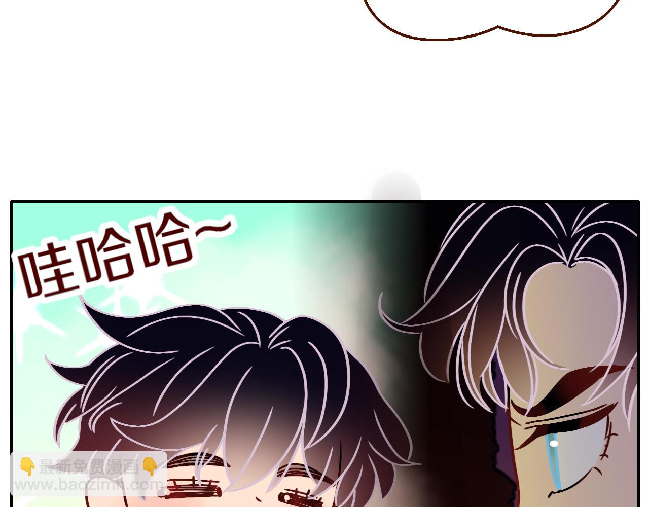 花落成牢 - 番外篇：四個小故事(1/2) - 1