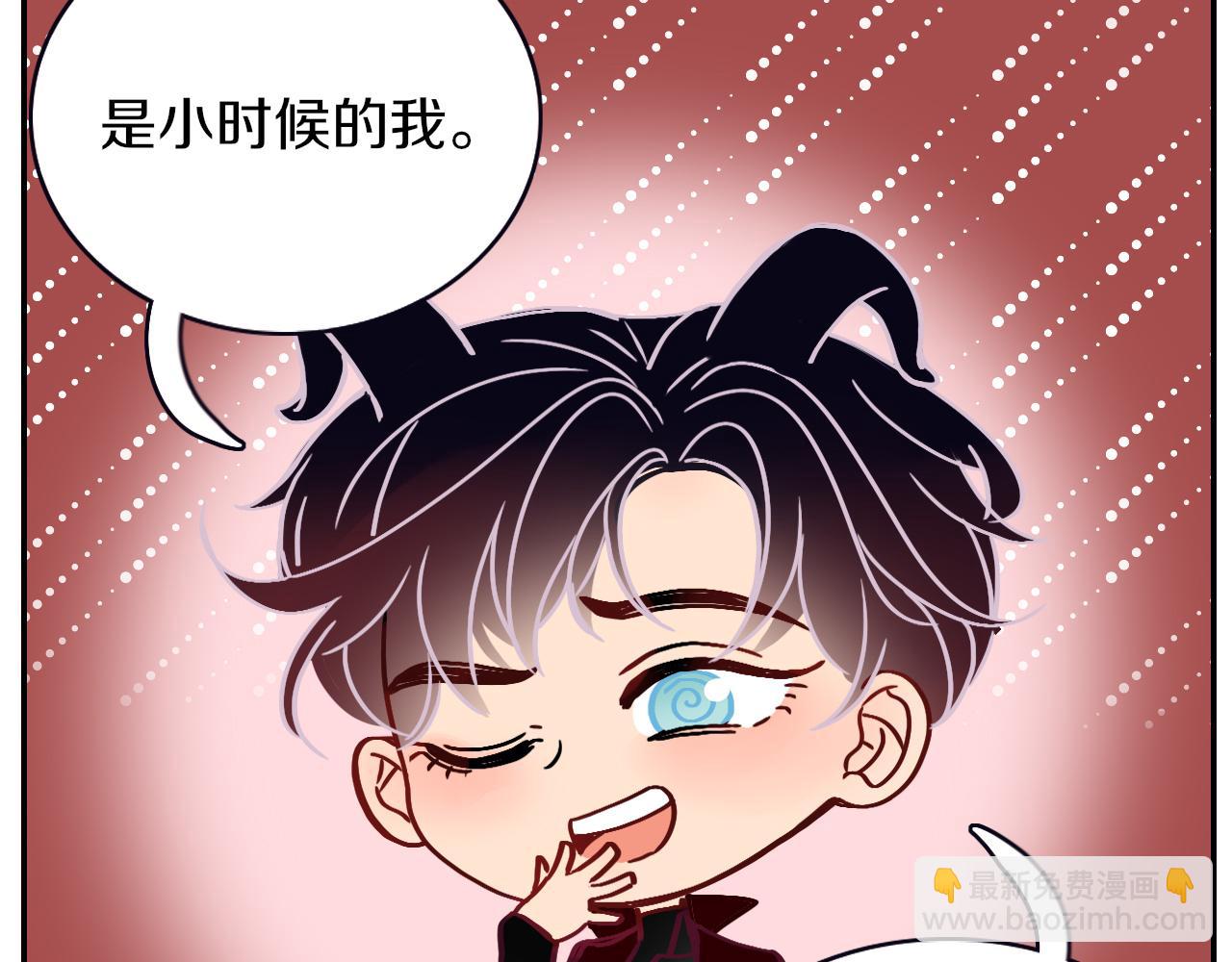 花落成牢 - 番外篇：四個小故事(1/2) - 3