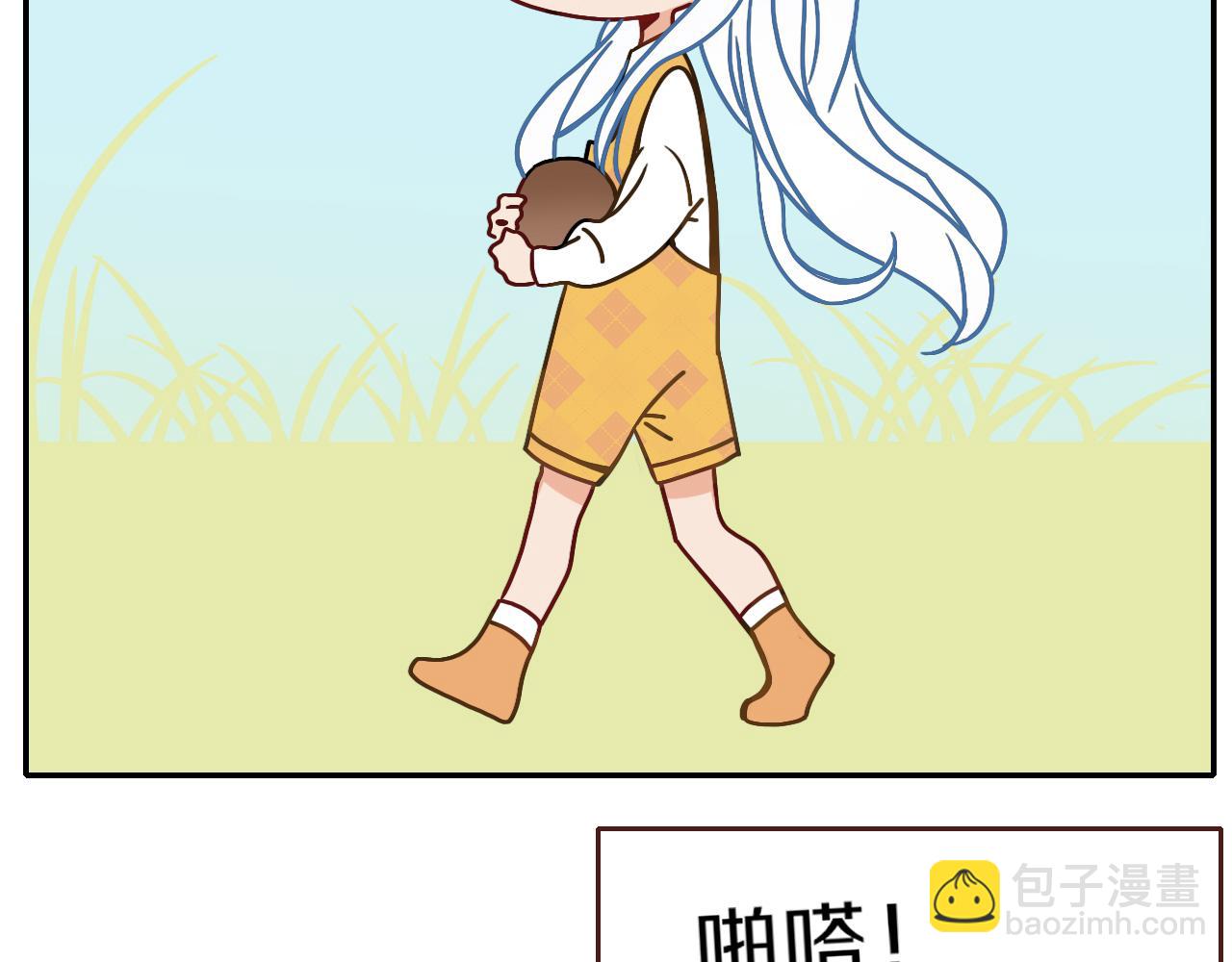 花落成牢 - 番外篇：四個小故事(1/2) - 4