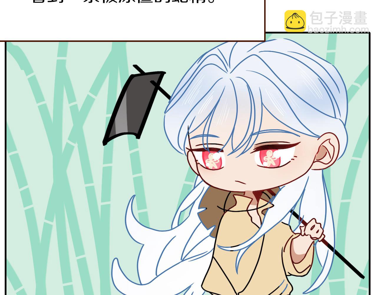 花落成牢 - 番外篇：四個小故事(1/2) - 4