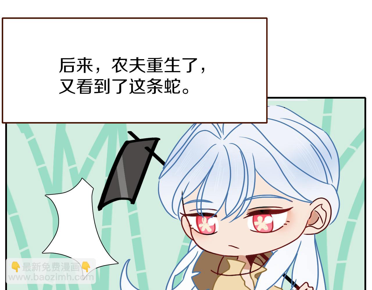 花落成牢 - 番外篇：四個小故事(2/2) - 2