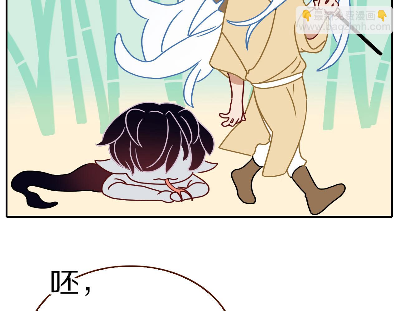 花落成牢 - 番外篇：四個小故事(2/2) - 3