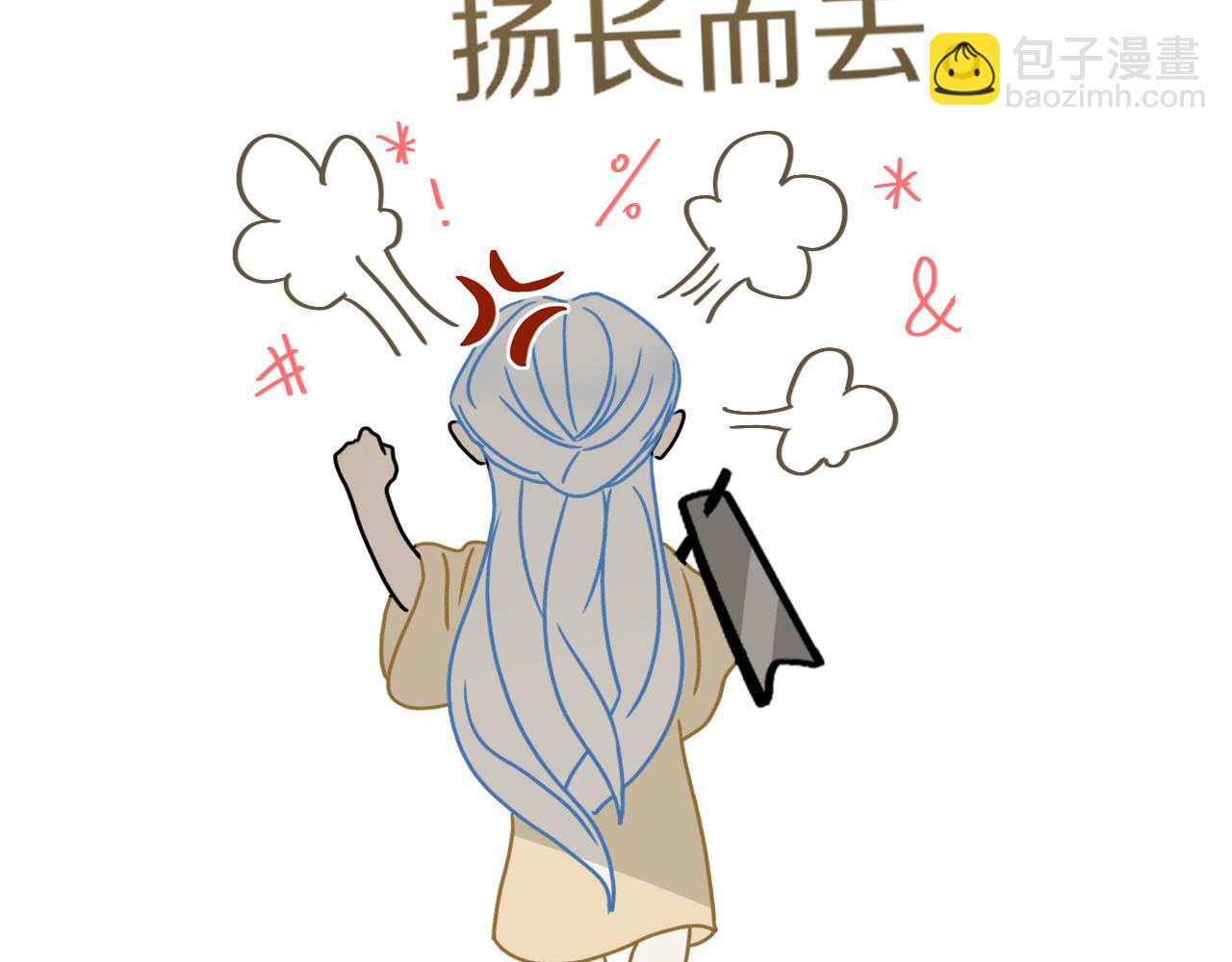 花落成牢 - 番外篇：四個小故事(2/2) - 2