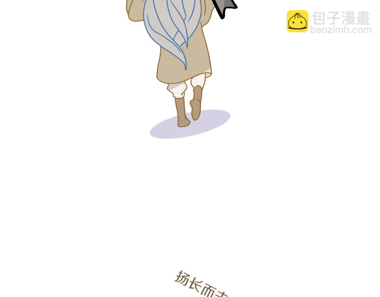 花落成牢 - 番外篇：四個小故事(2/2) - 4