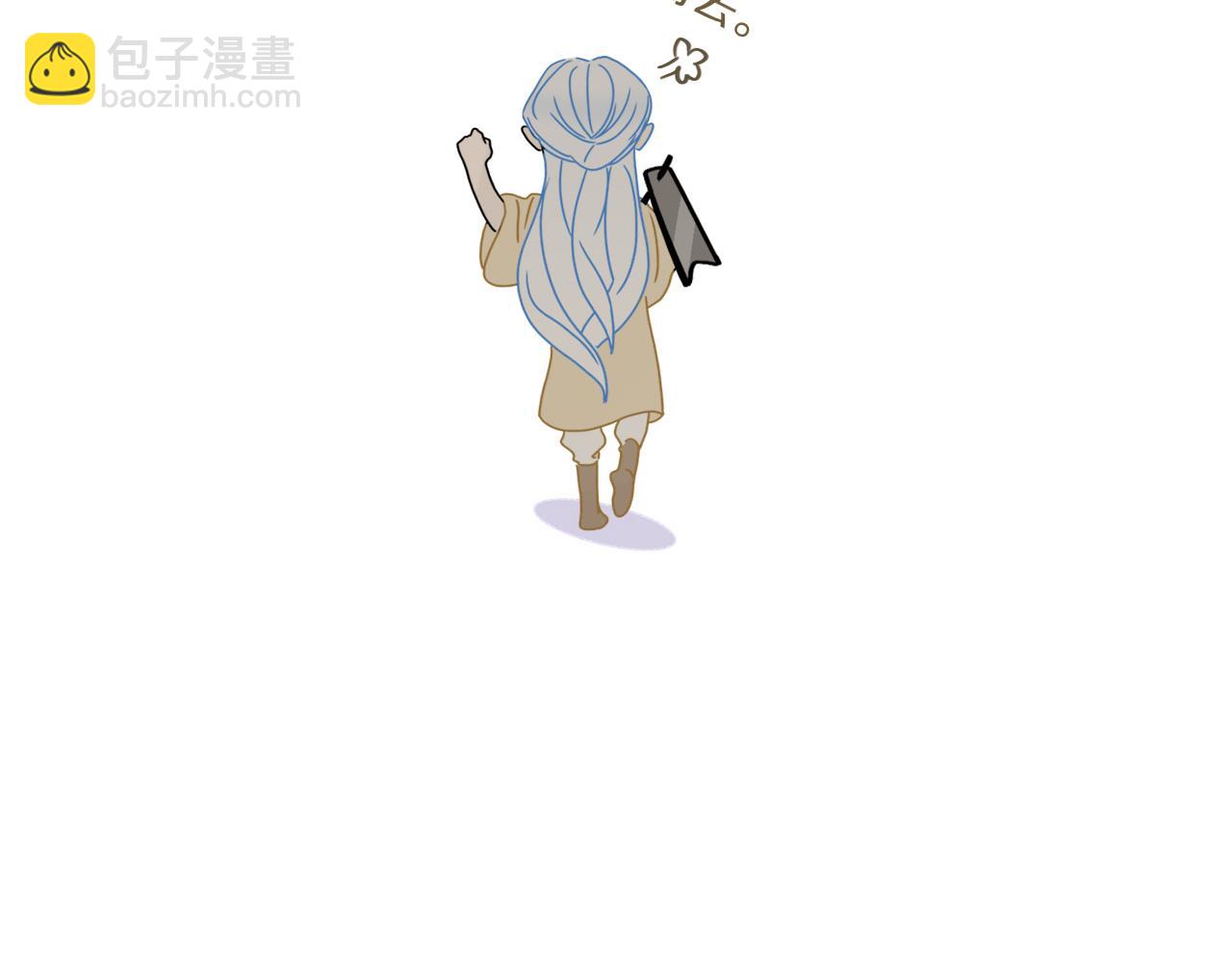 花落成牢 - 番外篇：四個小故事(2/2) - 1