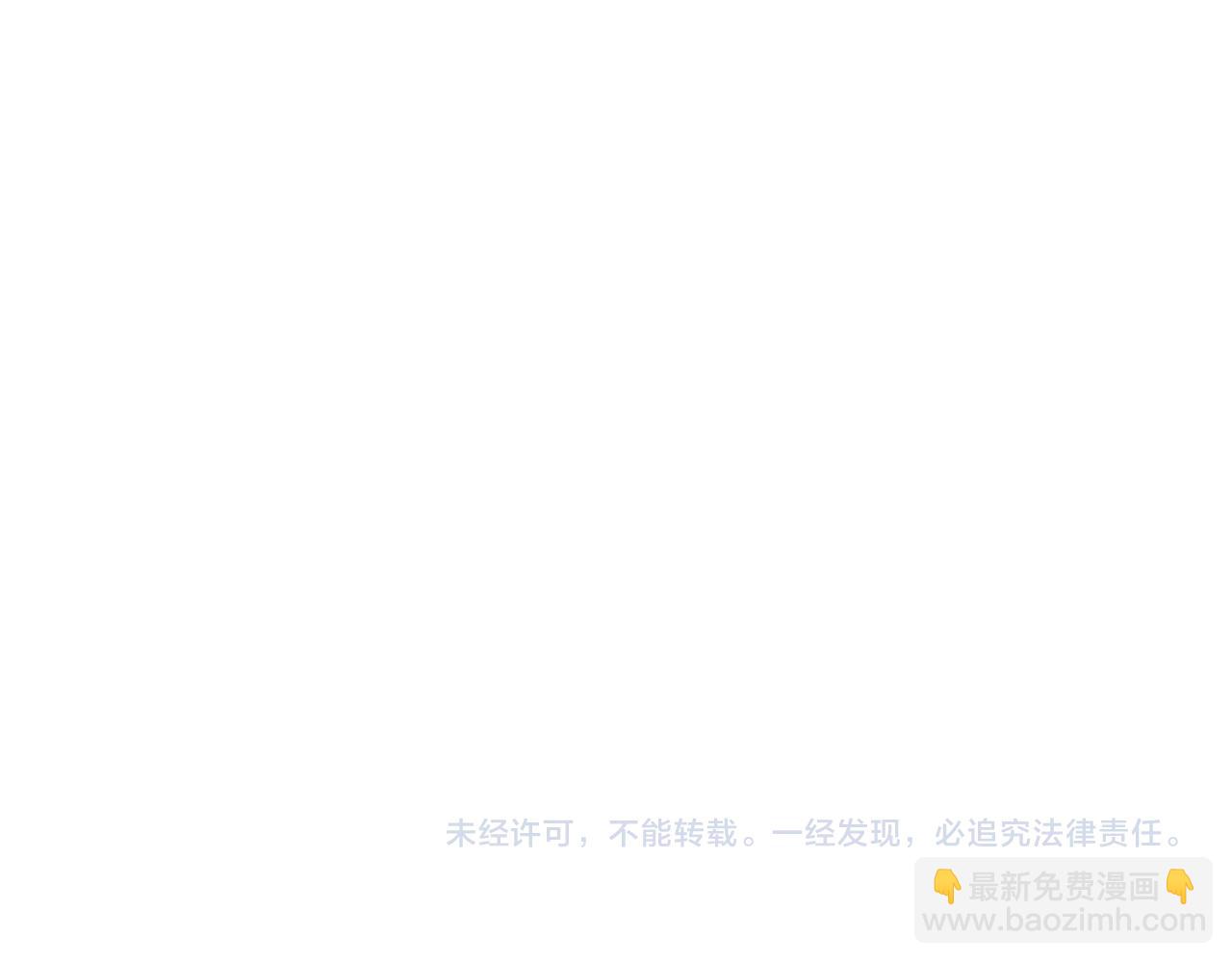 花落成牢 - 番外篇：四個小故事(2/2) - 3