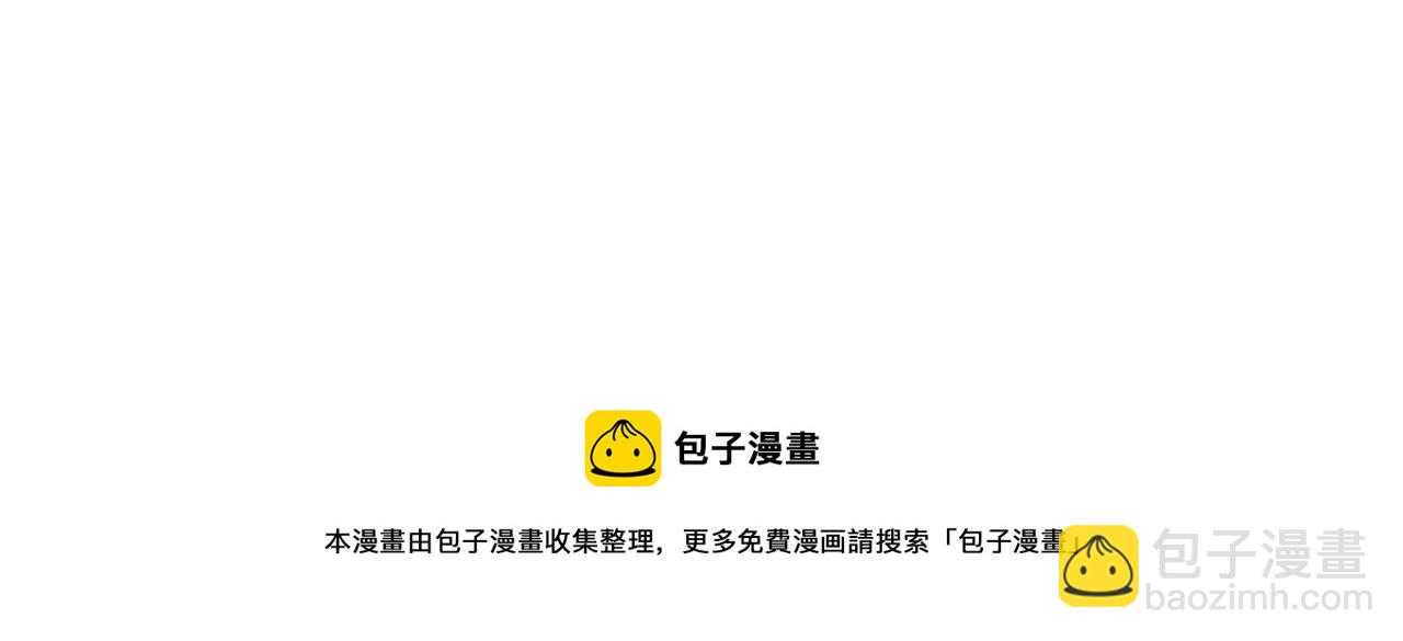 花落成牢 - 番外篇：四個小故事(2/2) - 4