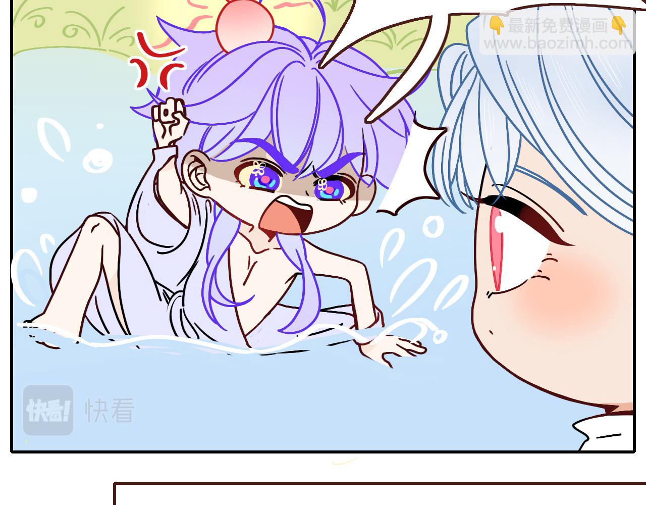 花落成牢 - 番外篇：四個小故事(1/2) - 7