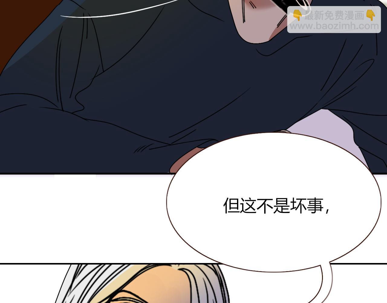 花落成牢 - 第16話 我看着，天真的我自己(1/3) - 6