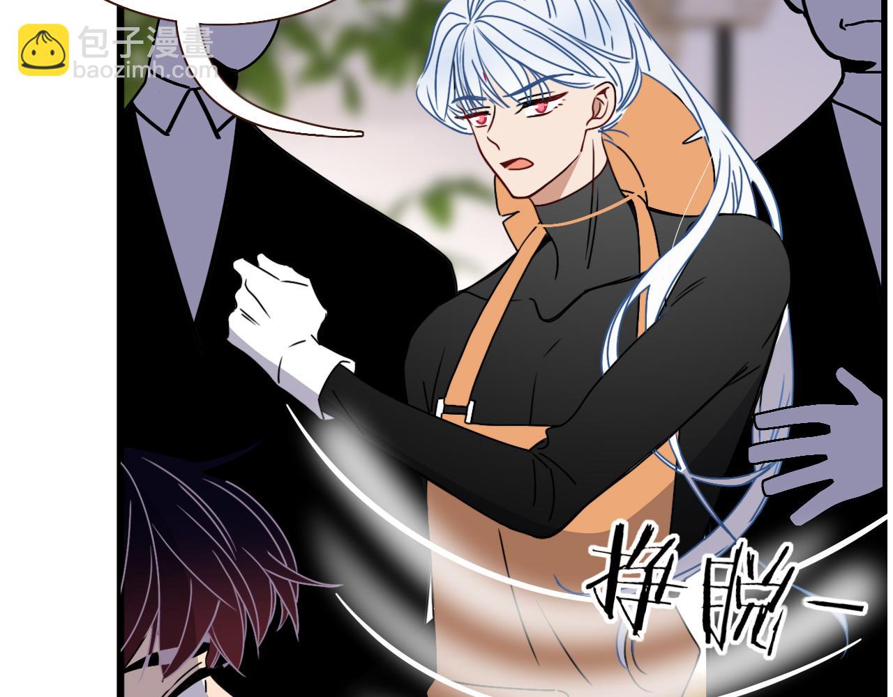 花落成牢 - 第16話 我看着，天真的我自己(1/3) - 1