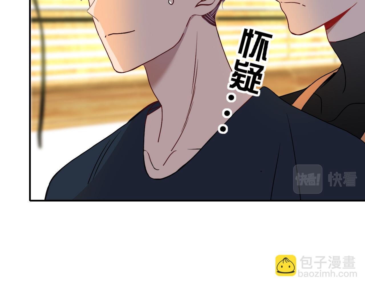 花落成牢 - 第16話 我看着，天真的我自己(1/3) - 4