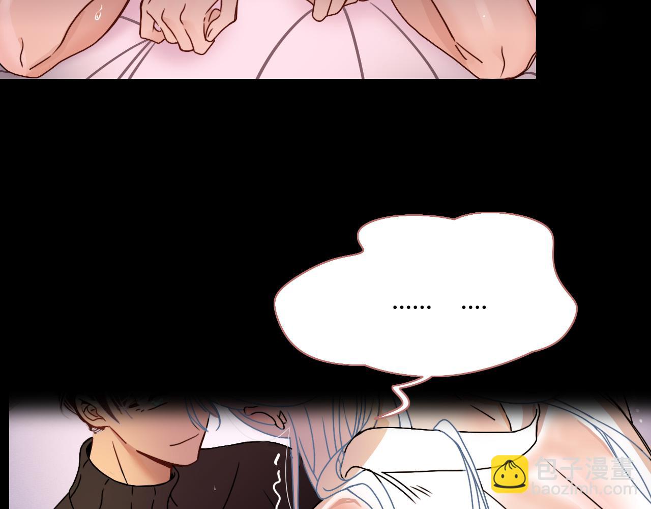 花落成牢 - 第16話 我看着，天真的我自己(2/3) - 7