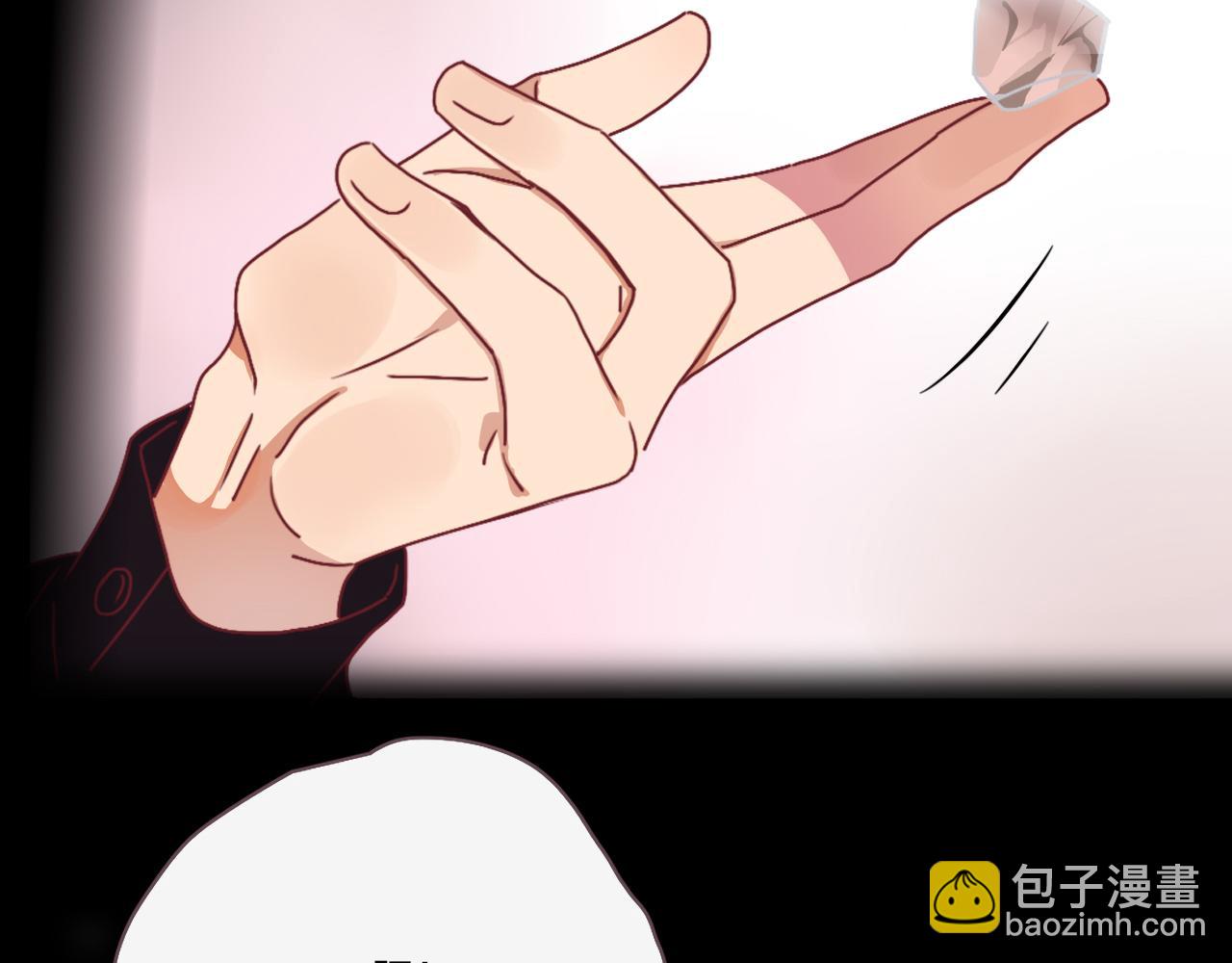 花落成牢 - 第16話 我看着，天真的我自己(2/3) - 3